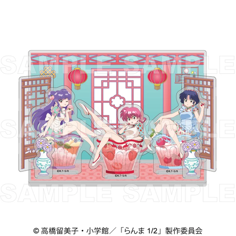 らんまちゃぽん3