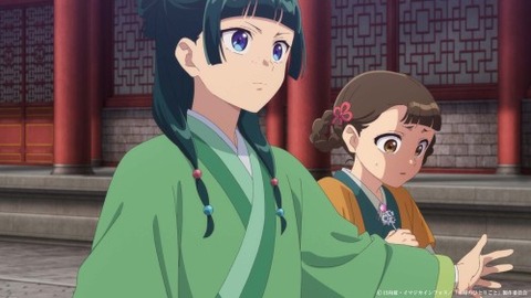 薬屋39−2