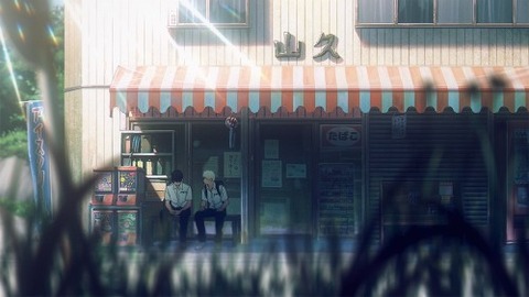 光の夏1−1