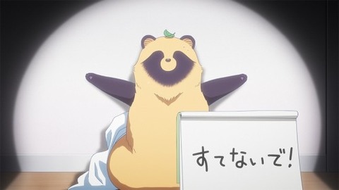 雨と君と 第11話