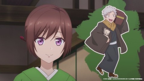 かくりよ５−４