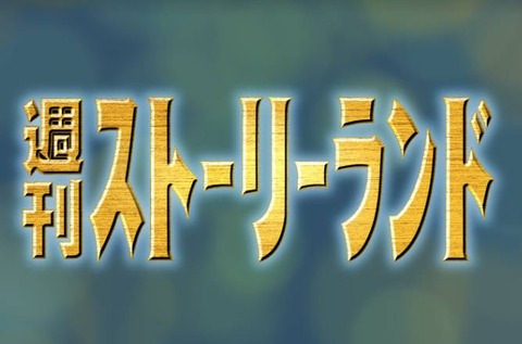 おばあちゃんのやつ