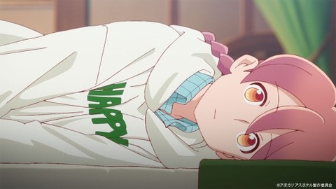 アポカリプスホテル 第11話