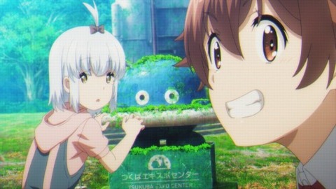 終末ツーリング7−5