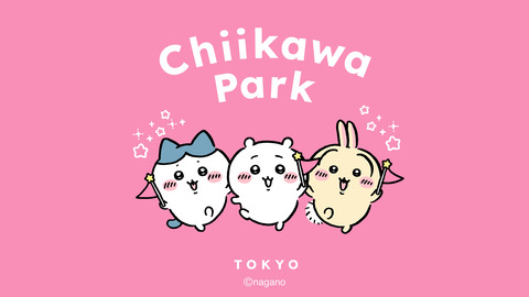 ちいかわパーク1