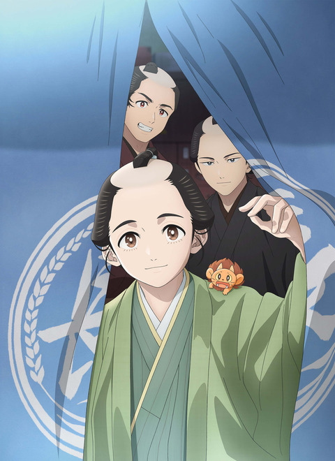 しゃばけ０−１