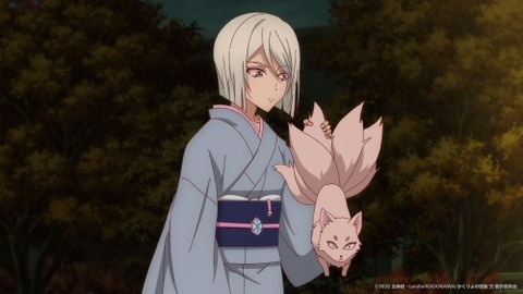 かくりよ３−７