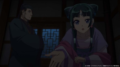 薬屋29−6