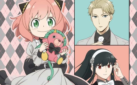 スパイファミリーロフト１