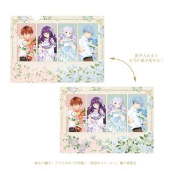 フリーレンカフェ１８