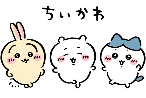 ちいかわGU1