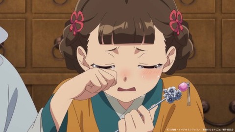 薬屋39−3