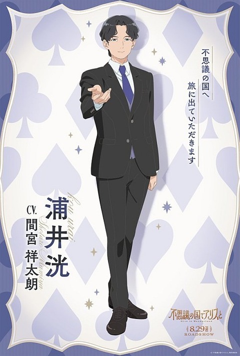 アリス12