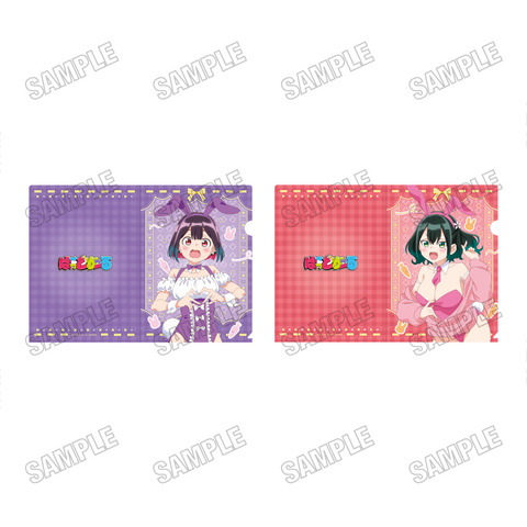 ばっどがーるバニー８