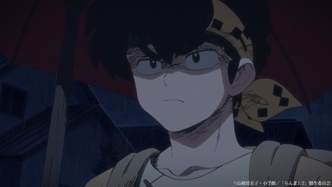 らんま5−5