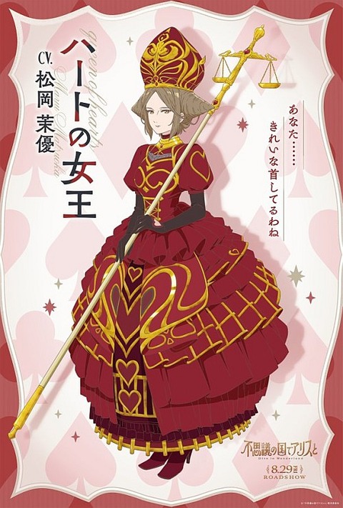 アリス11