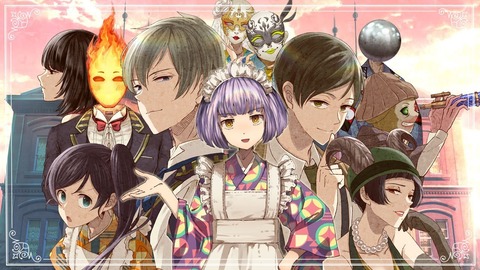 誰ソ彼ホテル集合