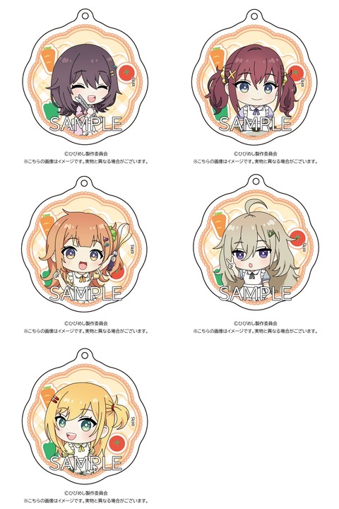 ひびめしグッズ３