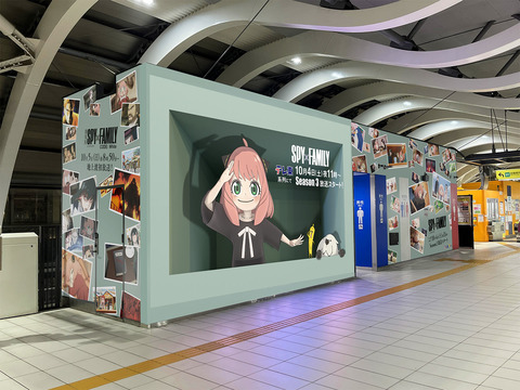 スパイファミリー渋谷１