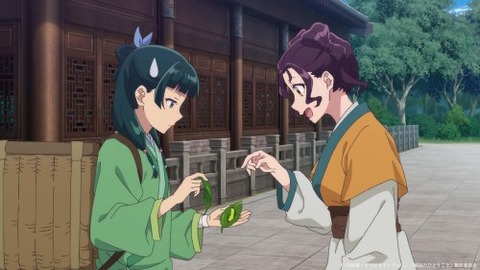 薬屋29−3