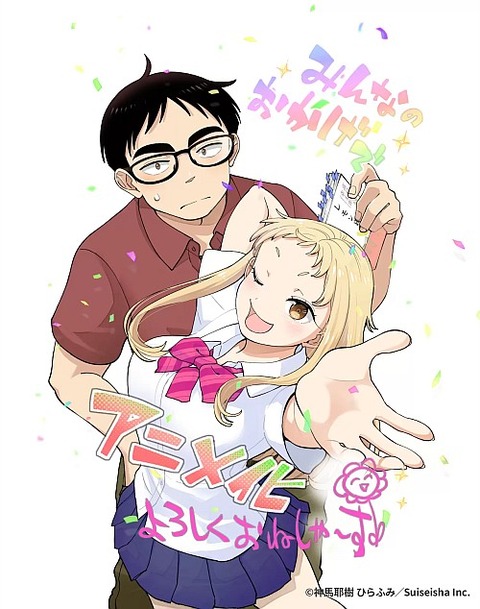 イチゴ哀歌０−１