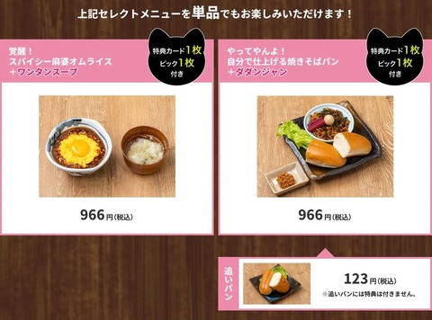 ダンダダンダン４