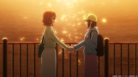 ウィッチウォッチ23−1