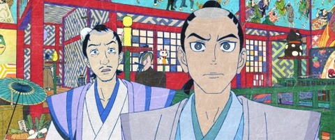 モノノ怪火鼠２−５