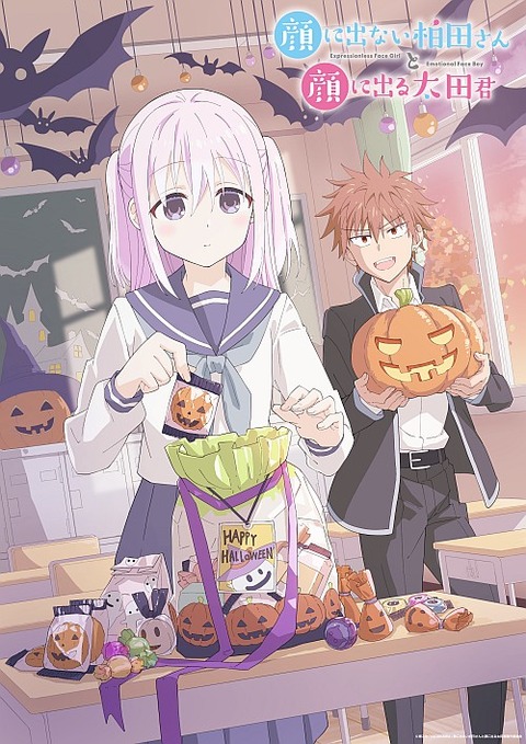 柏田さんハロウィン