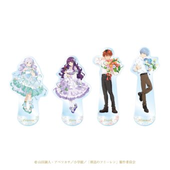 フリーレンカフェ１７