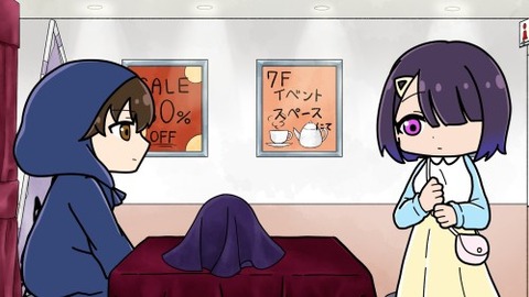 小手指くん5−6