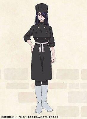 追放者食堂７−７