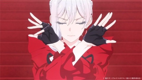 新アニメ【最後にひとつだけお願いしてもよろしいでしょうか】第1話：「お前は観察しがいのある珍獣だ。私の手作り珍獣ノート見る？」