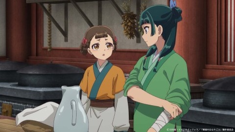 薬屋39−5