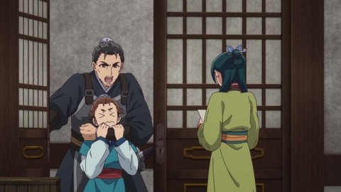 薬屋45−4