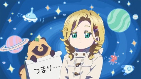 雨と君と 第8話