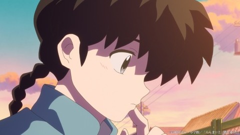 らんま5−2