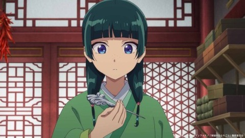 薬屋40−1