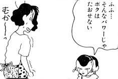 クレヨンしんちゃん　野原みさえのエロ画像や映画・劇場版GIF画像まとめ 37