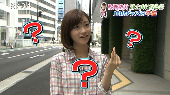 【画像103枚】女子アナのエロ画像ｗｗｗｗｗｗｗｗｗｗｗｗｗ 74