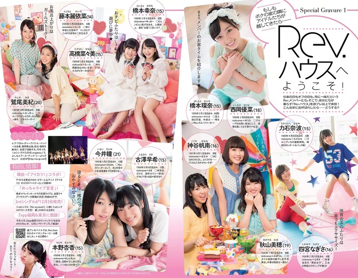 【画像30枚】橋本環奈、純白ウエディングドレスで新境地 3