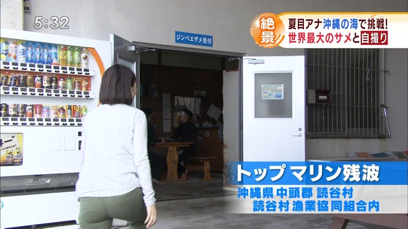 女子アナの透けパンしてるエロキャプ画像 14