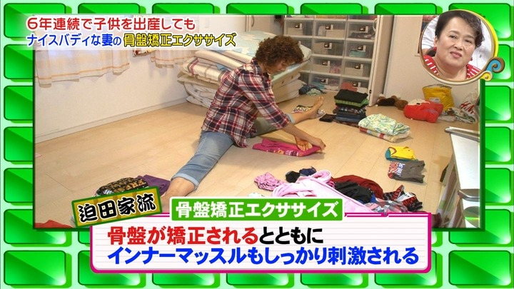 【画像】奇跡の35歳 小林麻耶が可愛い　【バイキング】 23