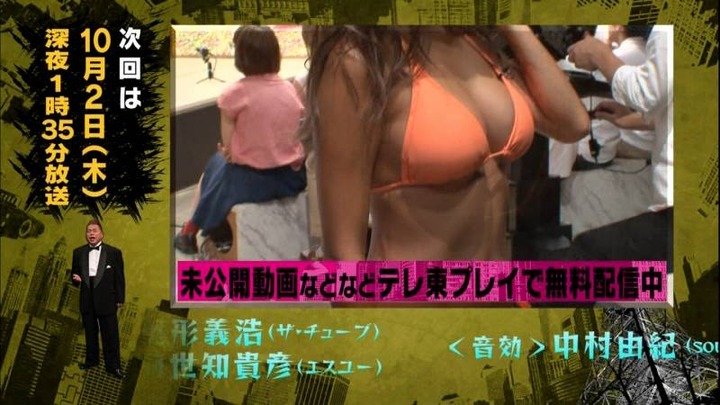 今野杏南のプリケツで出川が大喜びしてるエロ画像 26