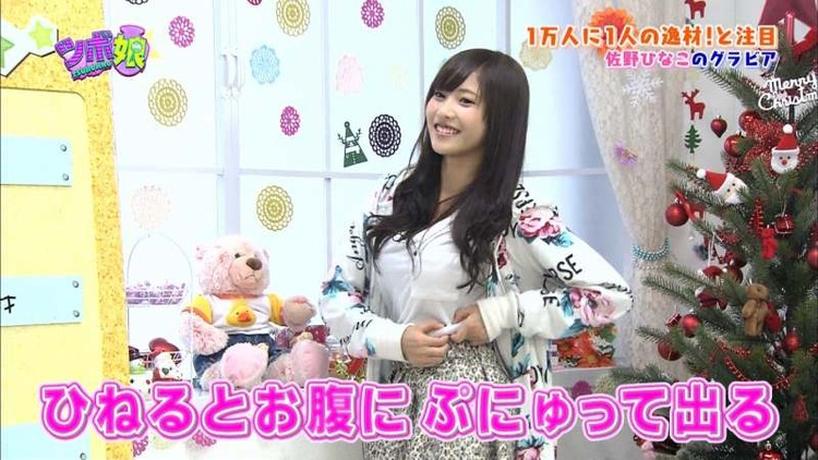 スタイル抜群なグラビアアイドル 佐野ひなこのエロキャプ画像35枚 23