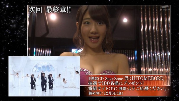AKB48柏木由紀のドレス姿で胸チラしてるエロキャプ画像 26