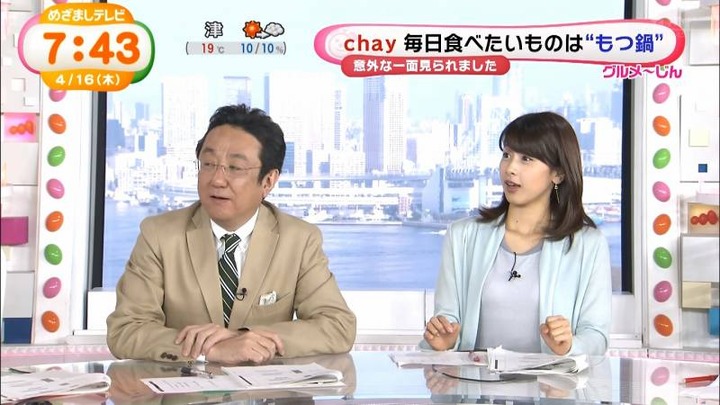 カトパンの笑顔を見て幸せになれる画像 29