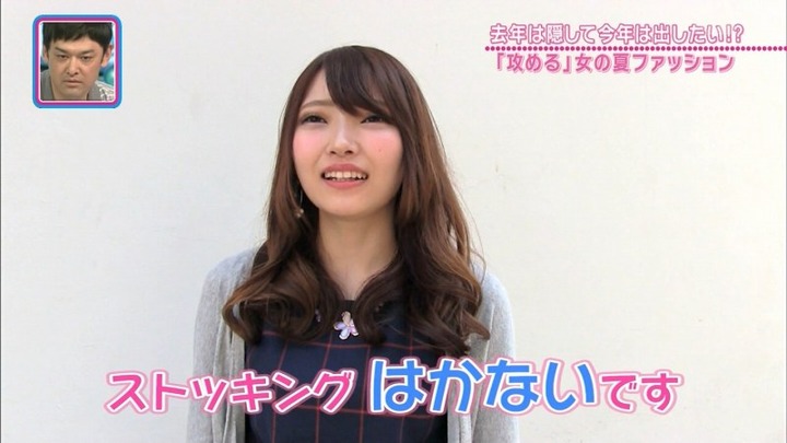 胸の谷間をあえて見せる女のファッションがエロい！ 13