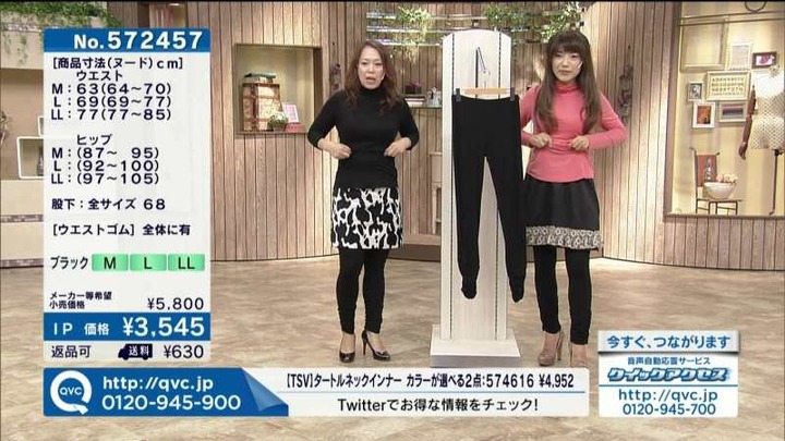熟女なお姉さんが頑張ってる通販番組のエロキャプ画像30枚 18