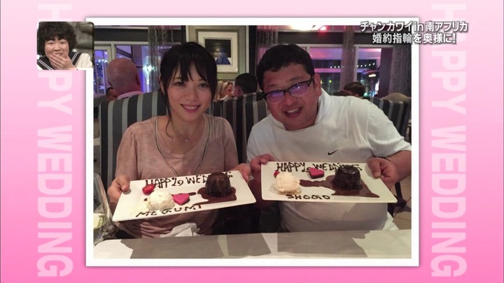 チャンカワイの奥さん美人過ぎｗｗｗｗ 2